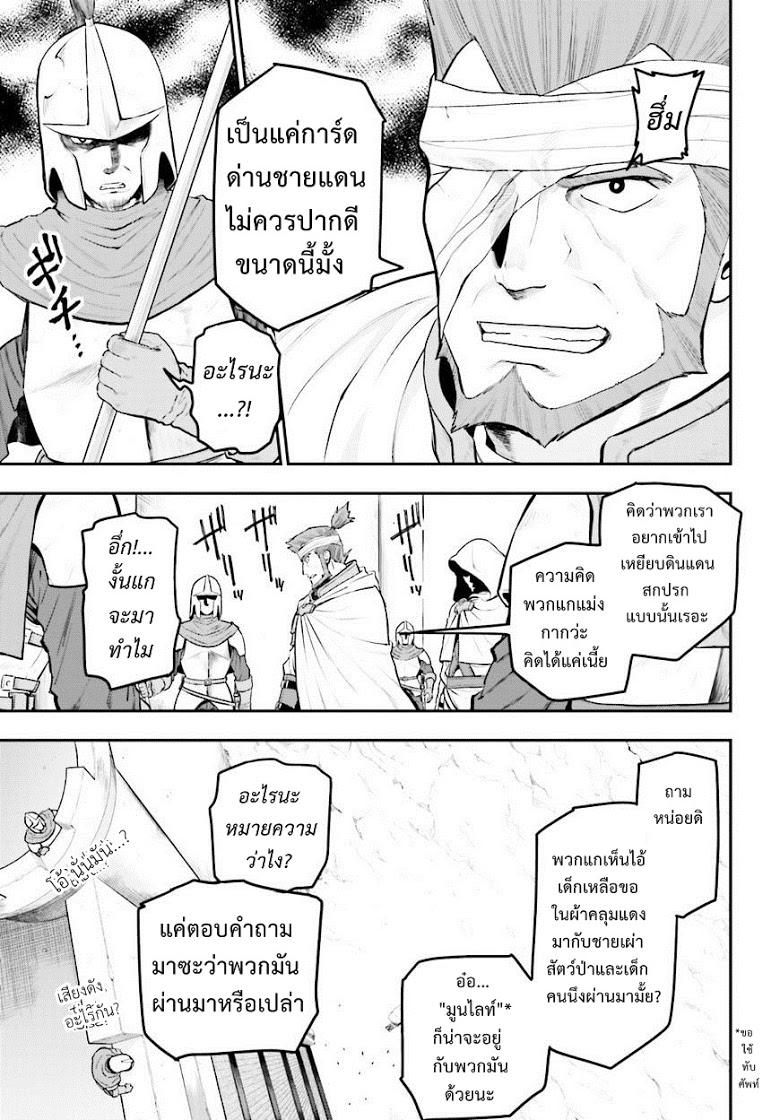 Manga-lc-com อ่านมังงะ อ่านการ์ตูน ออนไลน์ ฟรี Konjiki no Moji Tsukai – Yuusha Yonin ni Makikomareta Unique Cheat ตอนที่ 1 2 3 4 5 6 7 8 9 10 11 12 13 14 ฟรี ไม่มีโฆษณา Manga-lc - อ่าน มังงะ อ่าน การ์ตูน ออนไลน์ อ่านมังงะ ฟรี