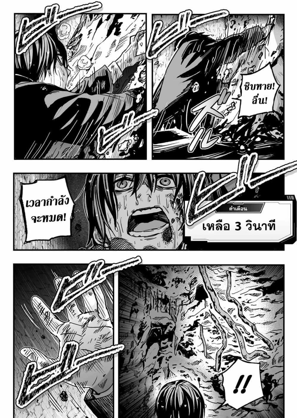 Manga-lc-com อ่านมังงะ อ่านการ์ตูน ออนไลน์ ฟรี In a World Where Levels Rule ตอนที่ 1 2 3 4 5 6 7 8 9 10 11 12 13 14 ฟรี ไม่มีโฆษณา Manga-lc - อ่าน มังงะ อ่าน การ์ตูน ออนไลน์ อ่านมังงะ ฟรี