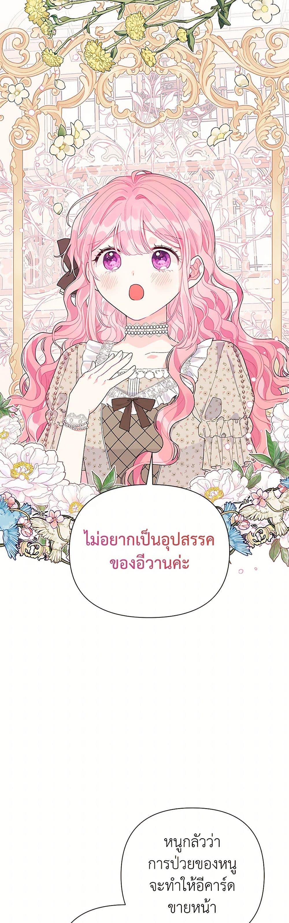 Manga-lc-com อ่านมังงะ อ่านการ์ตูน ออนไลน์ ฟรี The Archvillain’s Daughter-in-Law ตอนที่ 1 2 3 4 5 6 7 8 9 10 11 12 13 14 ฟรี ไม่มีโฆษณา Manga-lc - อ่าน มังงะ อ่าน การ์ตูน ออนไลน์ อ่านมังงะ ฟรี