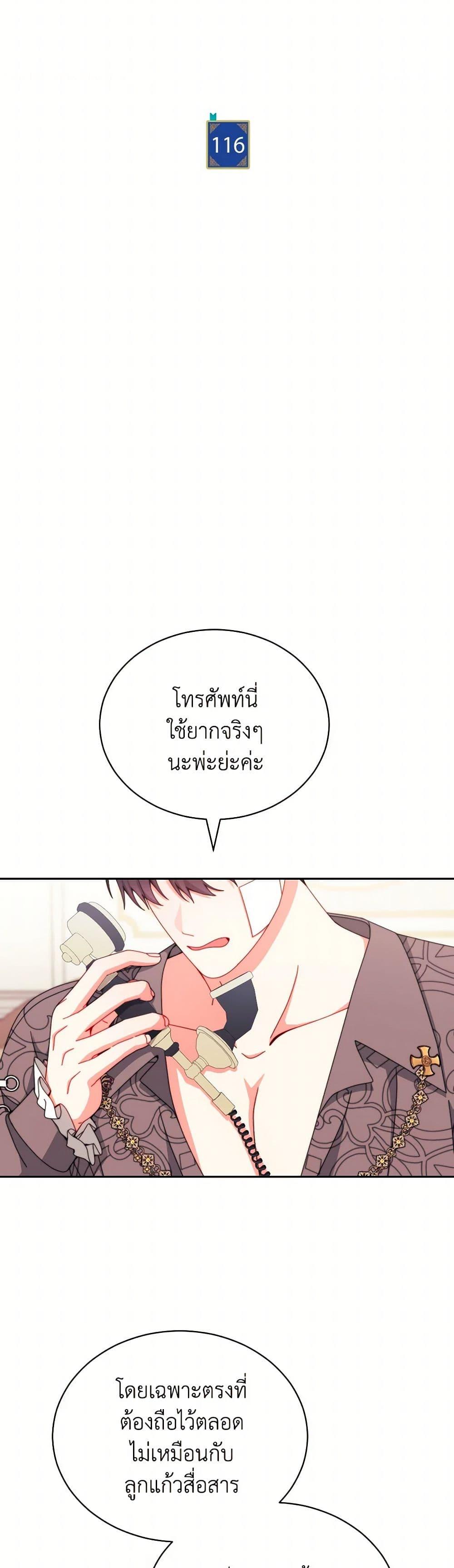Manga-lc-com อ่านมังงะ อ่านการ์ตูน ออนไลน์ ฟรี Writing My Male Lead’s Happily Ever After ตอนที่ 1 2 3 4 5 6 7 8 9 10 11 12 13 14 ฟรี ไม่มีโฆษณา Manga-lc - อ่าน มังงะ อ่าน การ์ตูน ออนไลน์ อ่านมังงะ ฟรี