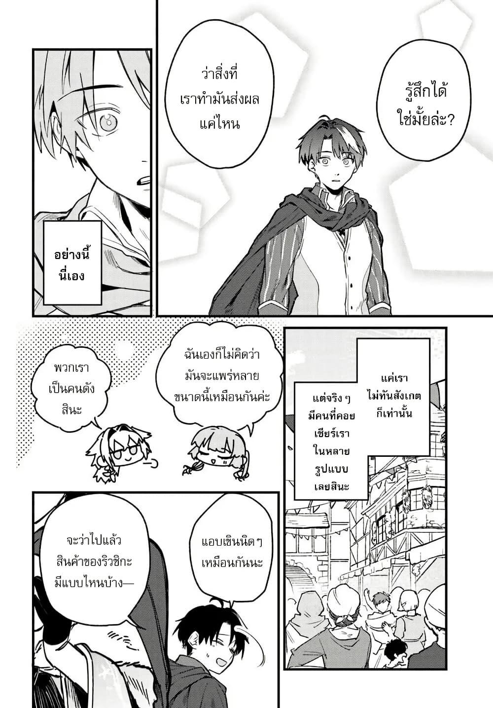 Manga-lc-com อ่านมังงะ อ่านการ์ตูน ออนไลน์ ฟรี Yuusha Party wo Kubi ni Natta node Kokyou ni Kaettara, Member Zenin ga Tsuitekitan daga ตอนที่ 1 2 3 4 5 6 7 8 9 10 11 12 13 14 ฟรี ไม่มีโฆษณา Manga-lc - อ่าน มังงะ อ่าน การ์ตูน ออนไลน์ อ่านมังงะ ฟรี