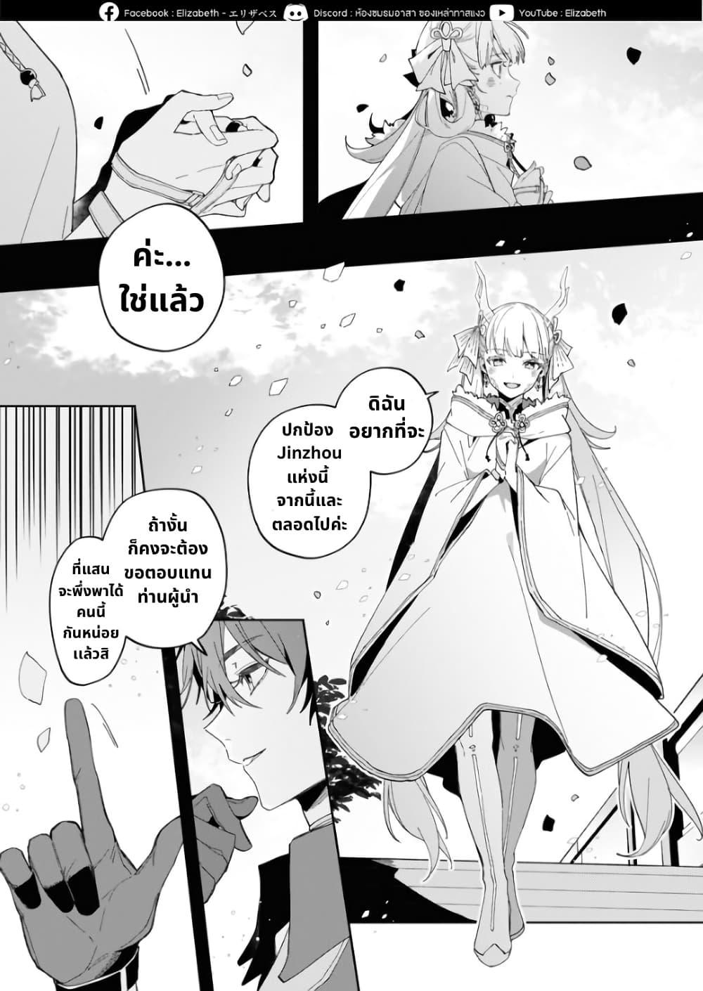 Manga-lc-com อ่านมังงะ อ่านการ์ตูน ออนไลน์ ฟรี Wuthering Wave Comic Anthology ตอนที่ 1 2 3 4 5 6 7 8 9 10 11 12 13 14 ฟรี ไม่มีโฆษณา Manga-lc - อ่าน มังงะ อ่าน การ์ตูน ออนไลน์ อ่านมังงะ ฟรี