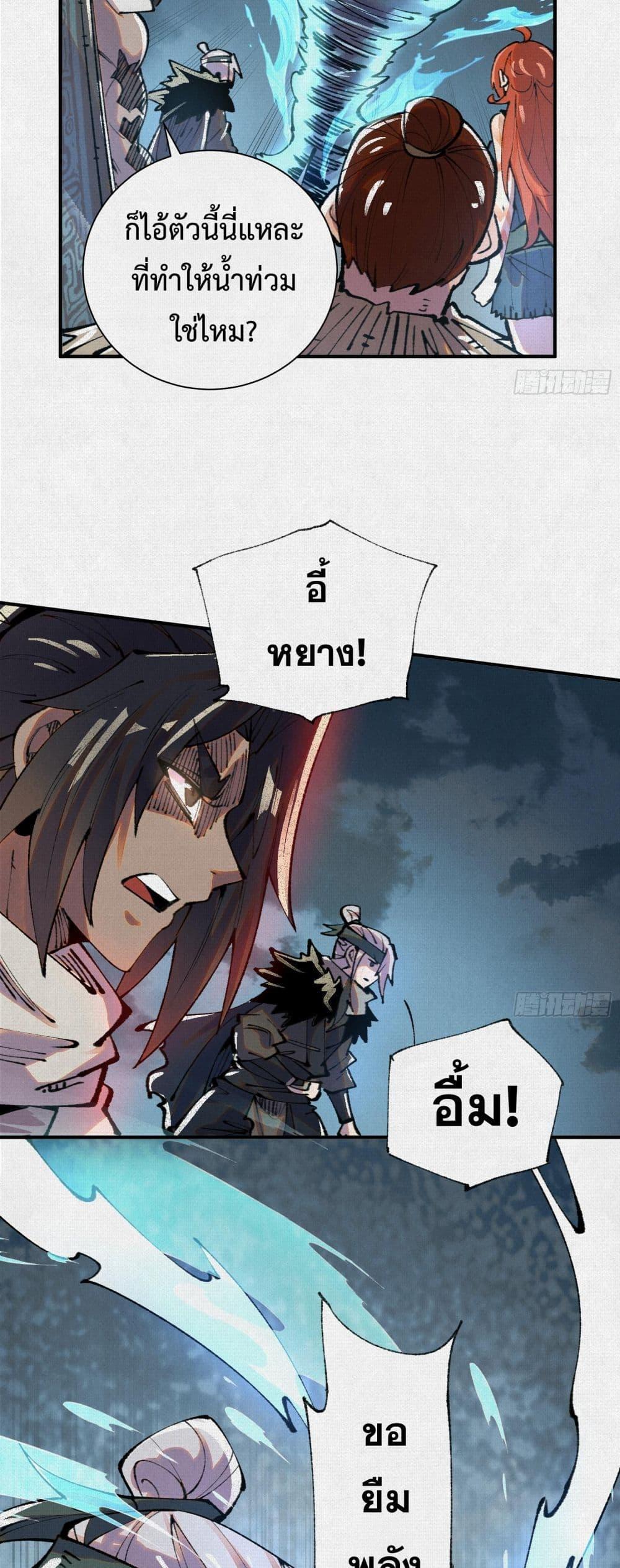 Manga-lc-com อ่านมังงะ อ่านการ์ตูน ออนไลน์ ฟรี Soul of Chi You ตอนที่ 1 2 3 4 5 6 7 8 9 10 11 12 13 14 ฟรี ไม่มีโฆษณา Manga-lc - อ่าน มังงะ อ่าน การ์ตูน ออนไลน์ อ่านมังงะ ฟรี