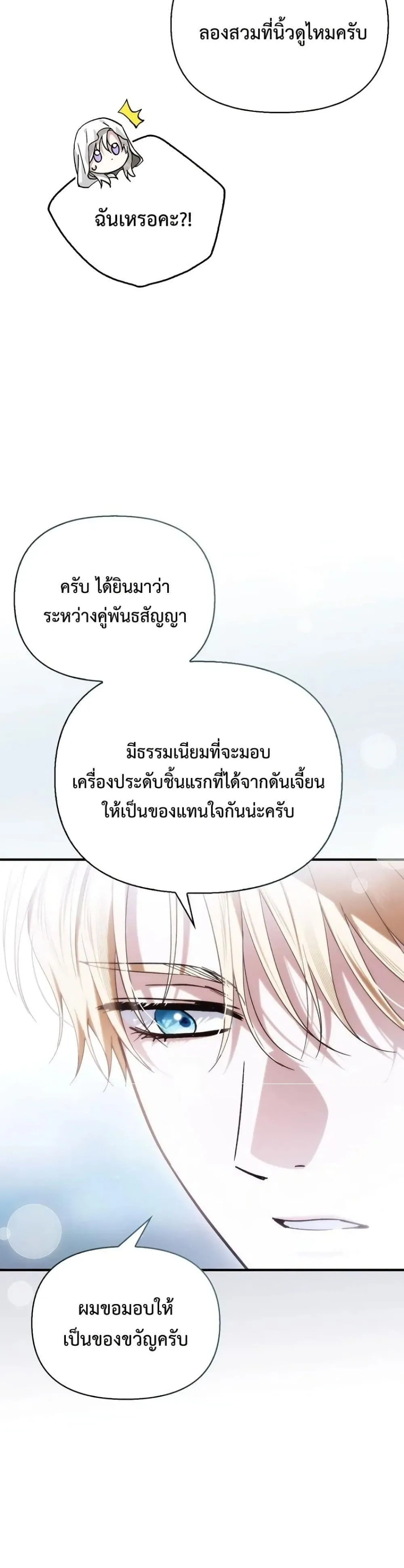 Manga-lc-com อ่านมังงะ อ่านการ์ตูน ออนไลน์ ฟรี My Husband Was Clearly a Paladin ตอนที่ 1 2 3 4 5 6 7 8 9 10 11 12 13 14 ฟรี ไม่มีโฆษณา Manga-lc - อ่าน มังงะ อ่าน การ์ตูน ออนไลน์ อ่านมังงะ ฟรี