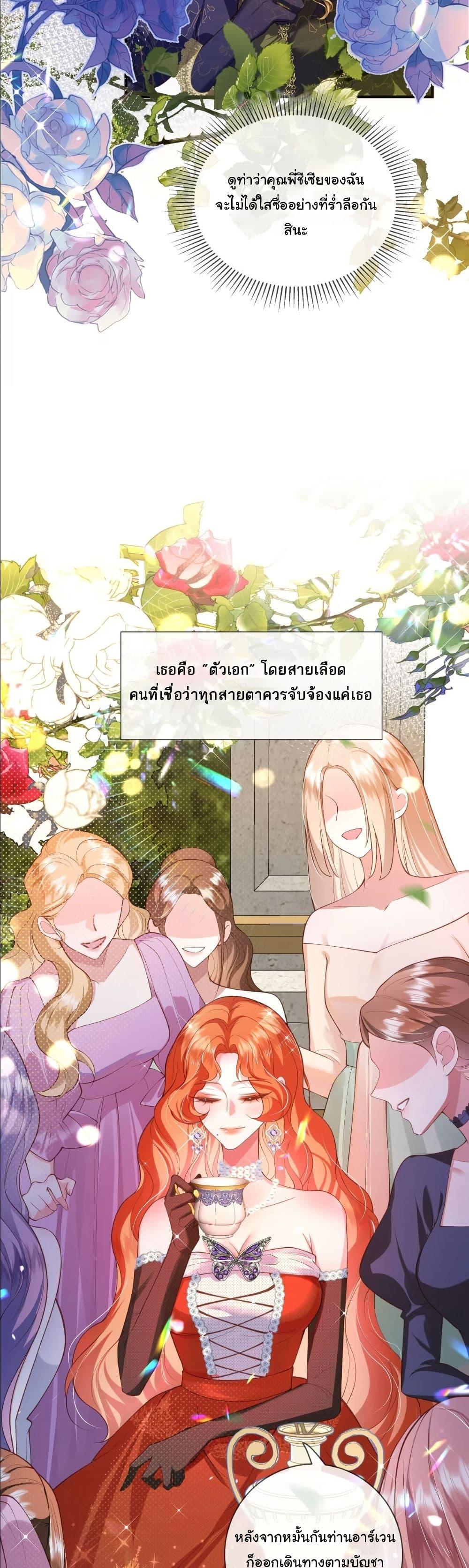 Manga-lc-com อ่านมังงะ อ่านการ์ตูน ออนไลน์ ฟรี My Only Wish as a Demon Maid Is to Be Hurt by My Lady ตอนที่ 1 2 3 4 5 6 7 8 9 10 11 12 13 14 ฟรี ไม่มีโฆษณา Manga-lc - อ่าน มังงะ อ่าน การ์ตูน ออนไลน์ อ่านมังงะ ฟรี