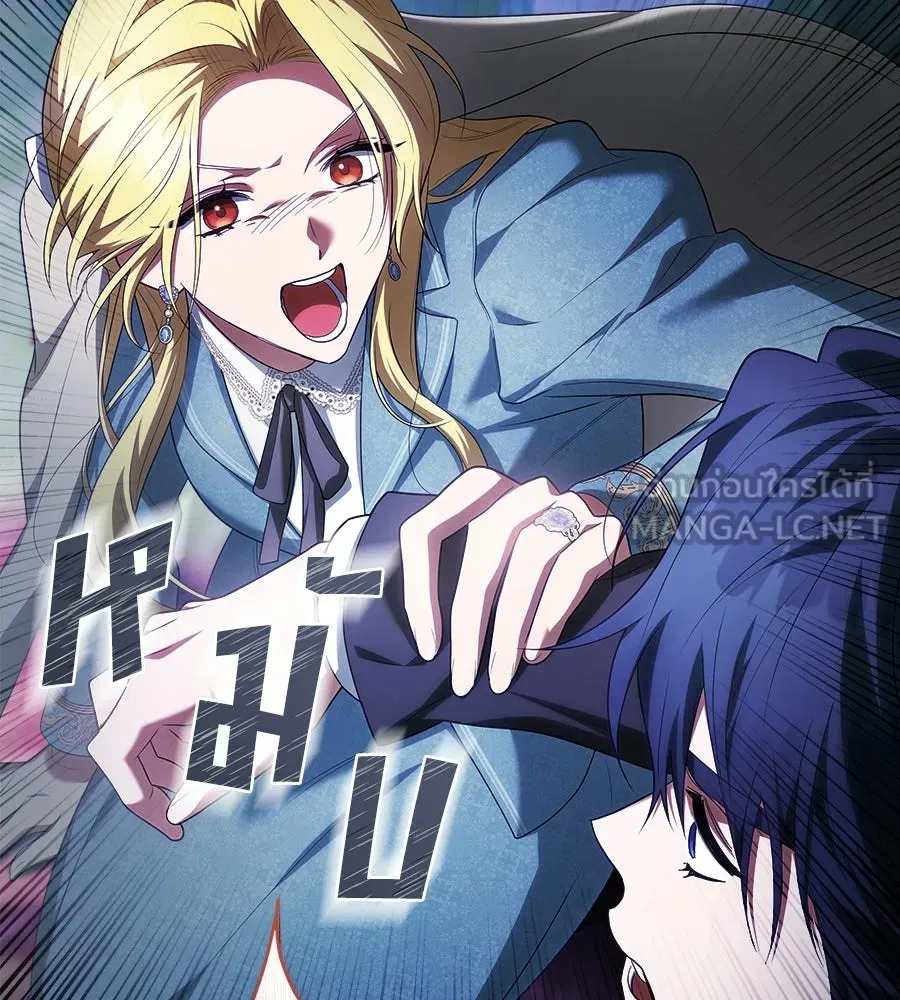 สัญญารักฉบับสุดท้าย ตอนที่ 30 รูปที่ 156