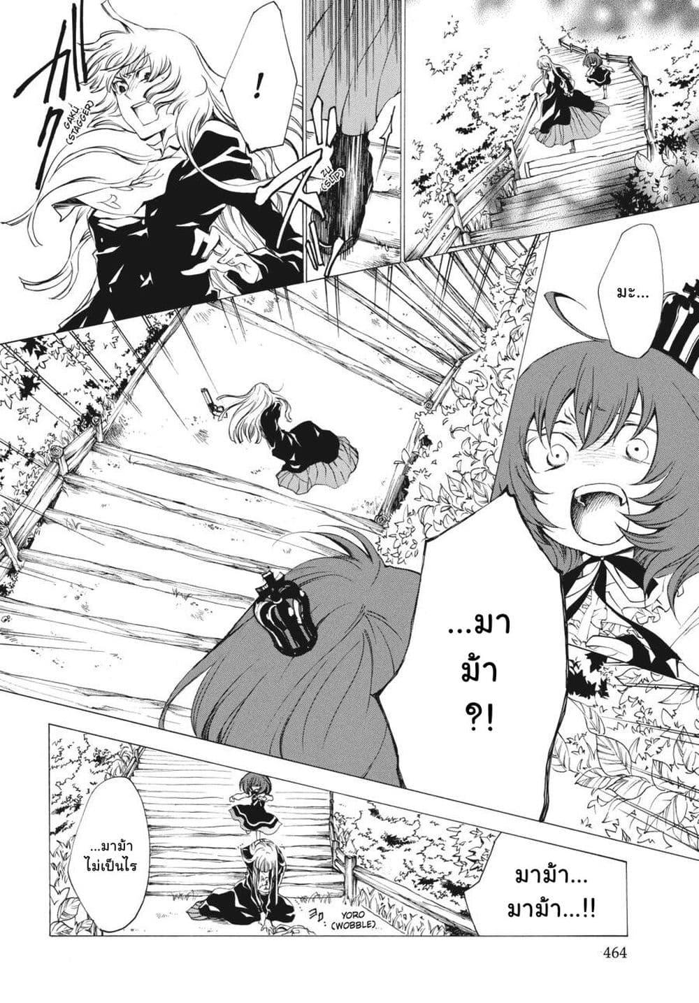 Manga-lc-com อ่านมังงะ อ่านการ์ตูน ออนไลน์ ฟรี Umineko no Naku Koro ni Episode 2 Turn of the Golden Witch ตอนที่ 1 2 3 4 5 6 7 8 9 10 11 12 13 14 ฟรี ไม่มีโฆษณา Manga-lc - อ่าน มังงะ อ่าน การ์ตูน ออนไลน์ อ่านมังงะ ฟรี