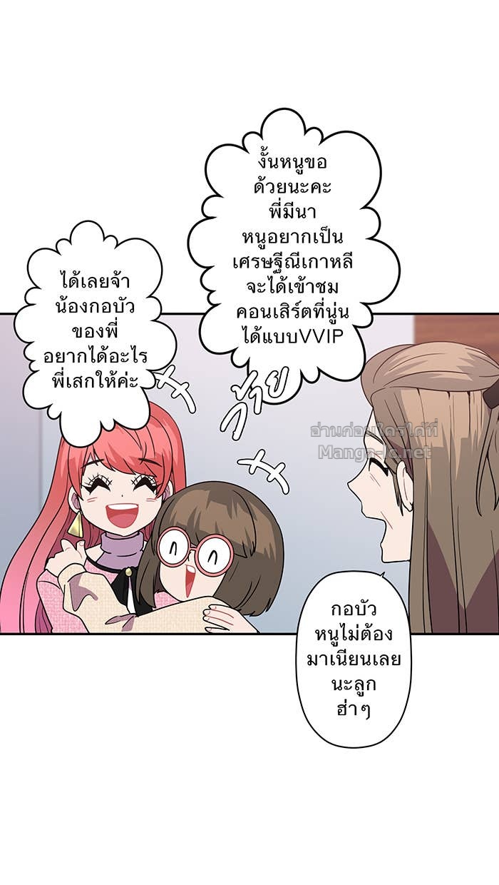Doujin-Lc- อ่าน โดจิน มังฮวา เกาหลี ญี่ปุ่น จีน แปลไทย Take My Money รักนี้...มีเปย์ ตอนที่ 1 2 3 4 5 6 7 8 9 10 11 12 13 14 ฟรี ไม่มีโฆษณา อ่าน โดจิน Manhwa เกาหลี ญี่ปุ่น จีน เรามีครบ คัดมาให้เน้นๆ โดจิน 18+ รับประกันความฟินโดย Doujin Lc