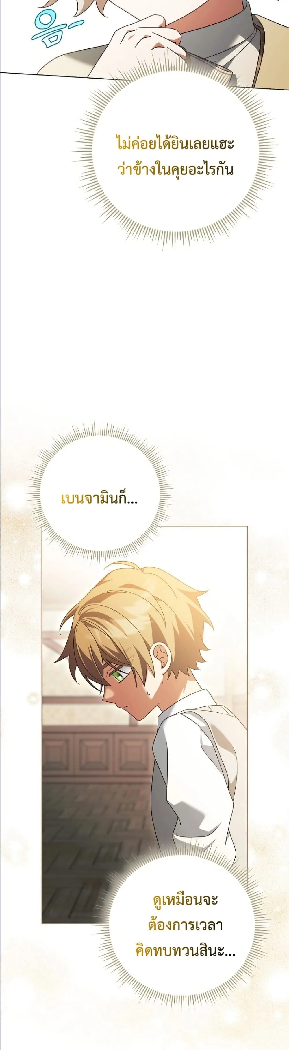 Manga-lc-com อ่านมังงะ อ่านการ์ตูน ออนไลน์ ฟรี Looking For The Villainess Contract Husband ตอนที่ 1 2 3 4 5 6 7 8 9 10 11 12 13 14 ฟรี ไม่มีโฆษณา Manga-lc - อ่าน มังงะ อ่าน การ์ตูน ออนไลน์ อ่านมังงะ ฟรี