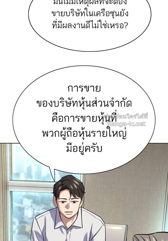 Doujin-Lc- อ่าน โดจิน มังฮวา เกาหลี ญี่ปุ่น จีน แปลไทย Reborn Rich ตอนที่ 1 2 3 4 5 6 7 8 9 10 11 12 13 14 ฟรี ไม่มีโฆษณา อ่าน โดจิน Manhwa เกาหลี ญี่ปุ่น จีน เรามีครบ คัดมาให้เน้นๆ โดจิน 18+ รับประกันความฟินโดย Doujin Lc