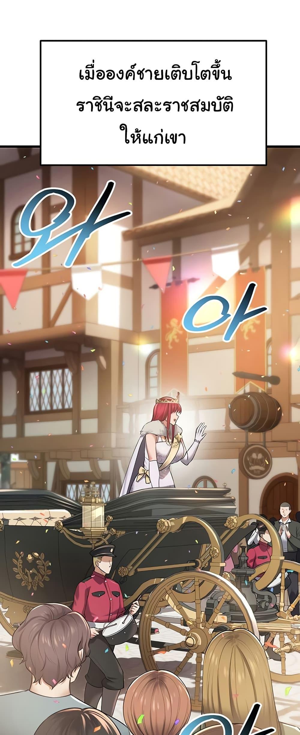 Doujin-Lc- อ่าน โดจิน มังฮวา เกาหลี ญี่ปุ่น จีน แปลไทย The Warrior Became an Academy Professor After Divorce ตอนที่ 1 2 3 4 5 6 7 8 9 10 11 12 13 14 ฟรี ไม่มีโฆษณา อ่าน โดจิน Manhwa เกาหลี ญี่ปุ่น จีน เรามีครบ คัดมาให้เน้นๆ โดจิน 18+ รับประกันความฟินโดย  Doujin Lc
