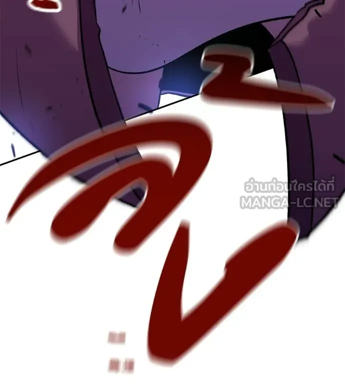 เรียกฉันว่าพระเจ้า ตอนที่ 70 รูปที่ 188