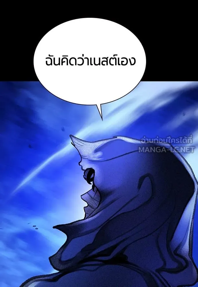 Jungle Juice ตอนที่ 162 รูปที่ 124