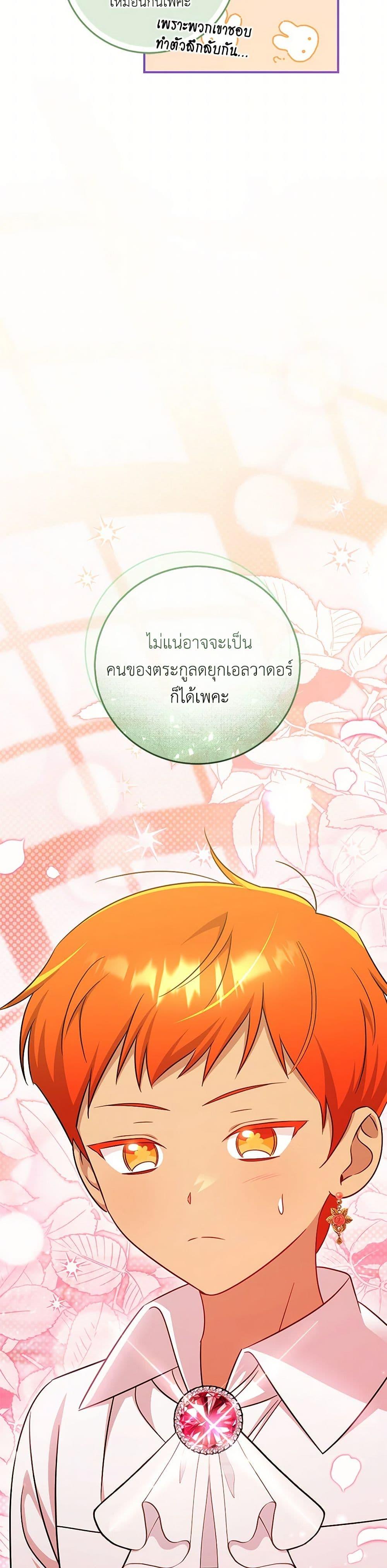 Manga-lc-com อ่านมังงะ อ่านการ์ตูน ออนไลน์ ฟรี Baby Pharmacist Princess ตอนที่ 1 2 3 4 5 6 7 8 9 10 11 12 13 14 ฟรี ไม่มีโฆษณา Manga-lc - อ่าน มังงะ อ่าน การ์ตูน ออนไลน์ อ่านมังงะ ฟรี