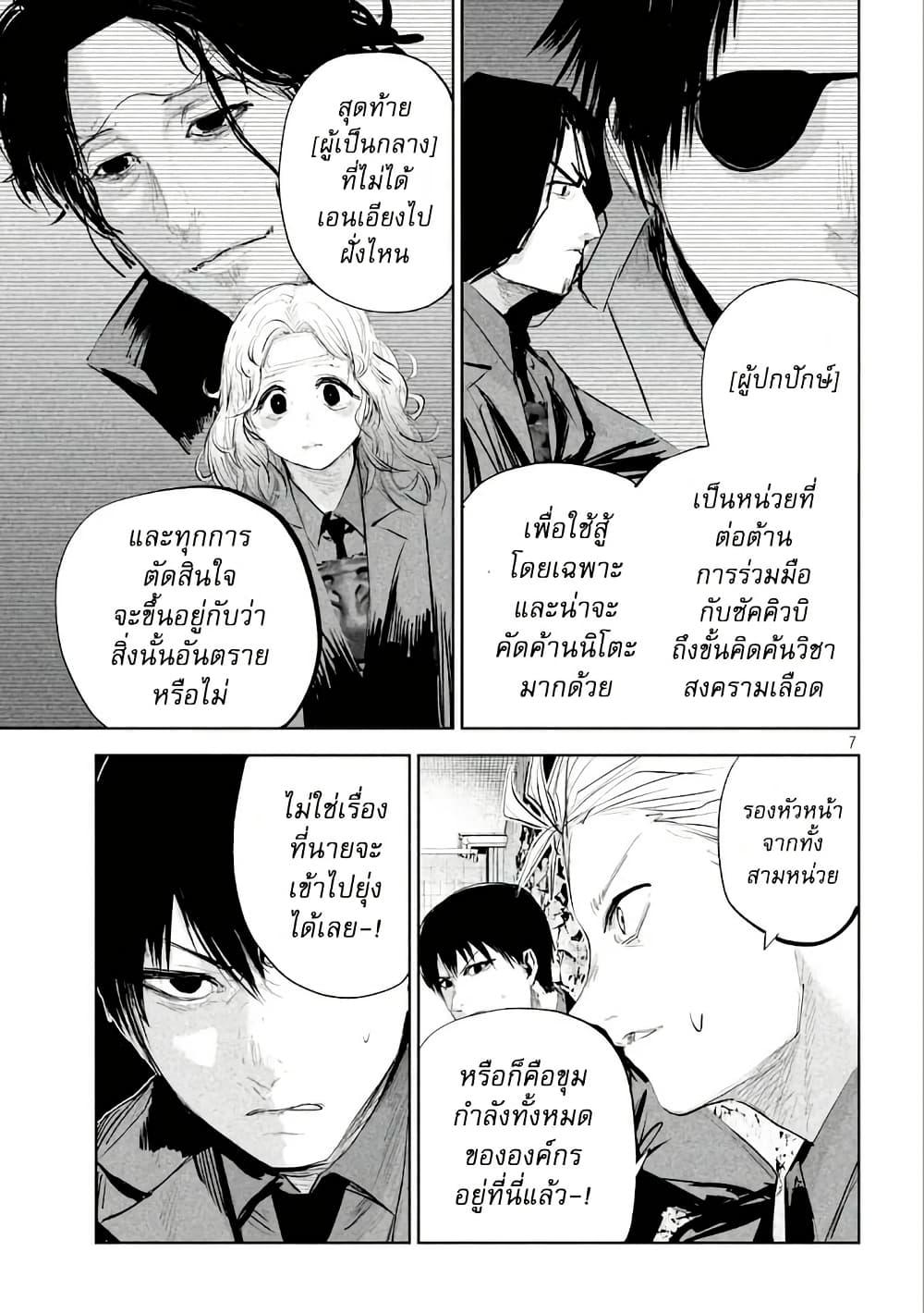 Manga-lc-com อ่านมังงะ อ่านการ์ตูน ออนไลน์ ฟรี Lili-Men ตอนที่ 1 2 3 4 5 6 7 8 9 10 11 12 13 14 ฟรี ไม่มีโฆษณา Manga-lc - อ่าน มังงะ อ่าน การ์ตูน ออนไลน์ อ่านมังงะ ฟรี