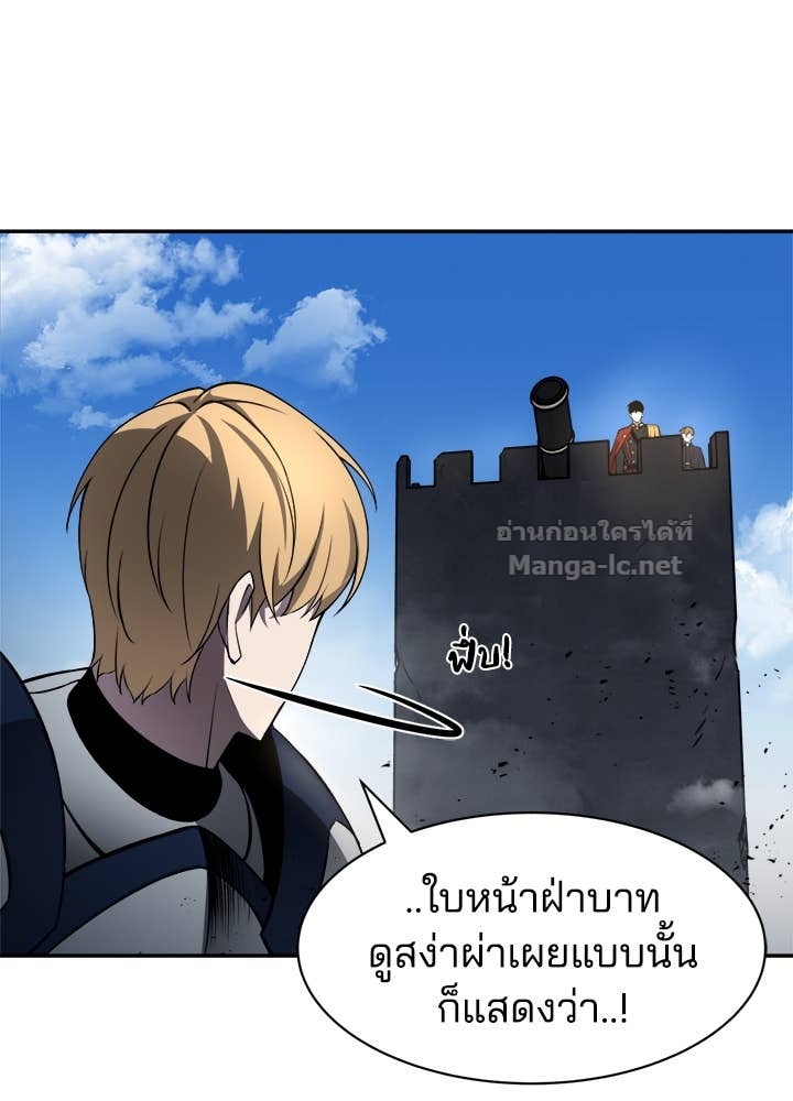 Doujin-Lc- อ่าน โดจิน มังฮวา เกาหลี ญี่ปุ่น จีน แปลไทย ผู้พิชิตเกมป้องกันฐาน ตอนที่ 1 2 3 4 5 6 7 8 9 10 11 12 13 14 ฟรี ไม่มีโฆษณา อ่าน โดจิน Manhwa เกาหลี ญี่ปุ่น จีน เรามีครบ คัดมาให้เน้นๆ โดจิน 18+ รับประกันความฟินโดย Doujin Lc
