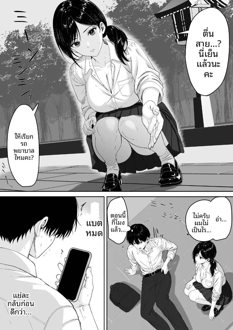 Doujin-Lc- อ่าน โดจิน มังฮวา เกาหลี ญี่ปุ่น จีน แปลไทย ในวันที่ฝนตก (Kuruto) ตอนที่ 1 2 3 4 5 6 7 8 9 10 11 12 13 14 ฟรี ไม่มีโฆษณา อ่าน โดจิน Manhwa เกาหลี ญี่ปุ่น จีน เรามีครบ คัดมาให้เน้นๆ โดจิน 18+ รับประกันความฟินโดย  Doujin Lc