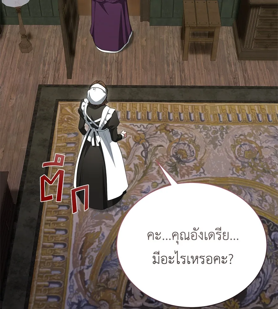 สัญญารักฉบับสุดท้าย ตอนที่ 18 รูปที่ 146