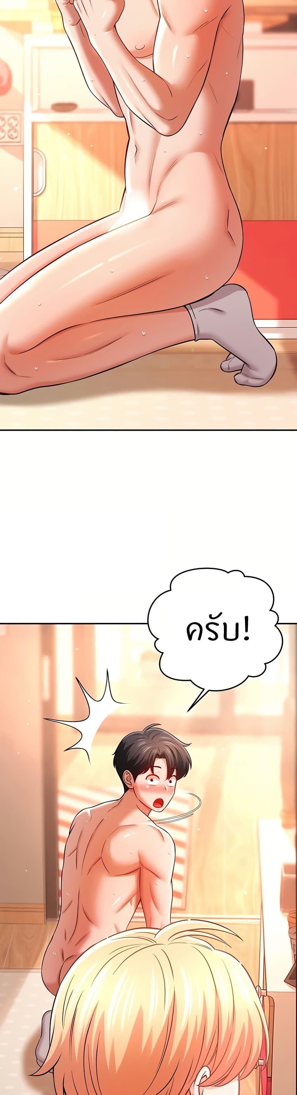 Doujin-Lc- อ่าน โดจิน มังฮวา เกาหลี ญี่ปุ่น จีน แปลไทย Taming My New Sister ตอนที่ 1 2 3 4 5 6 7 8 9 10 11 12 13 14 ฟรี ไม่มีโฆษณา อ่าน โดจิน Manhwa เกาหลี ญี่ปุ่น จีน เรามีครบ คัดมาให้เน้นๆ โดจิน 18+ รับประกันความฟินโดย  Doujin Lc