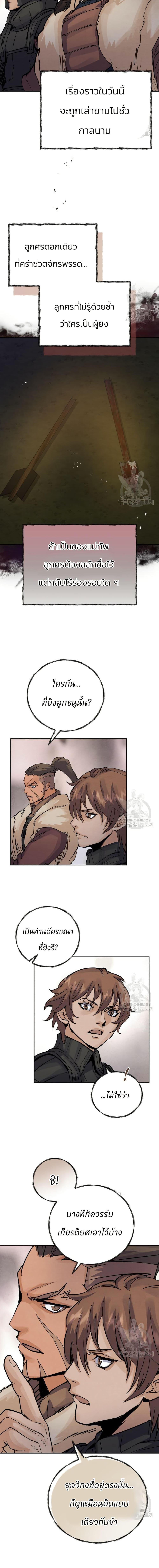 Manga-lc-com อ่านมังงะ อ่านการ์ตูน ออนไลน์ ฟรี Record of a New Goguryeo ตอนที่ 1 2 3 4 5 6 7 8 9 10 11 12 13 14 ฟรี ไม่มีโฆษณา Manga-lc - อ่าน มังงะ อ่าน การ์ตูน ออนไลน์ อ่านมังงะ ฟรี