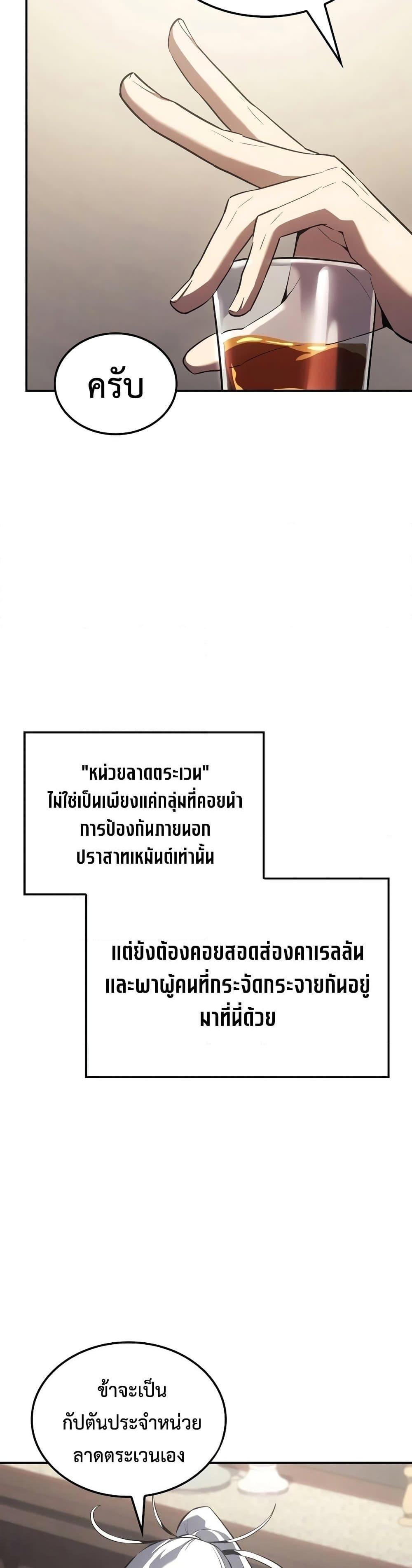 Manga-lc-com อ่านมังงะ อ่านการ์ตูน ออนไลน์ ฟรี Ice Lord ตอนที่ 1 2 3 4 5 6 7 8 9 10 11 12 13 14 ฟรี ไม่มีโฆษณา Manga-lc - อ่าน มังงะ อ่าน การ์ตูน ออนไลน์ อ่านมังงะ ฟรี