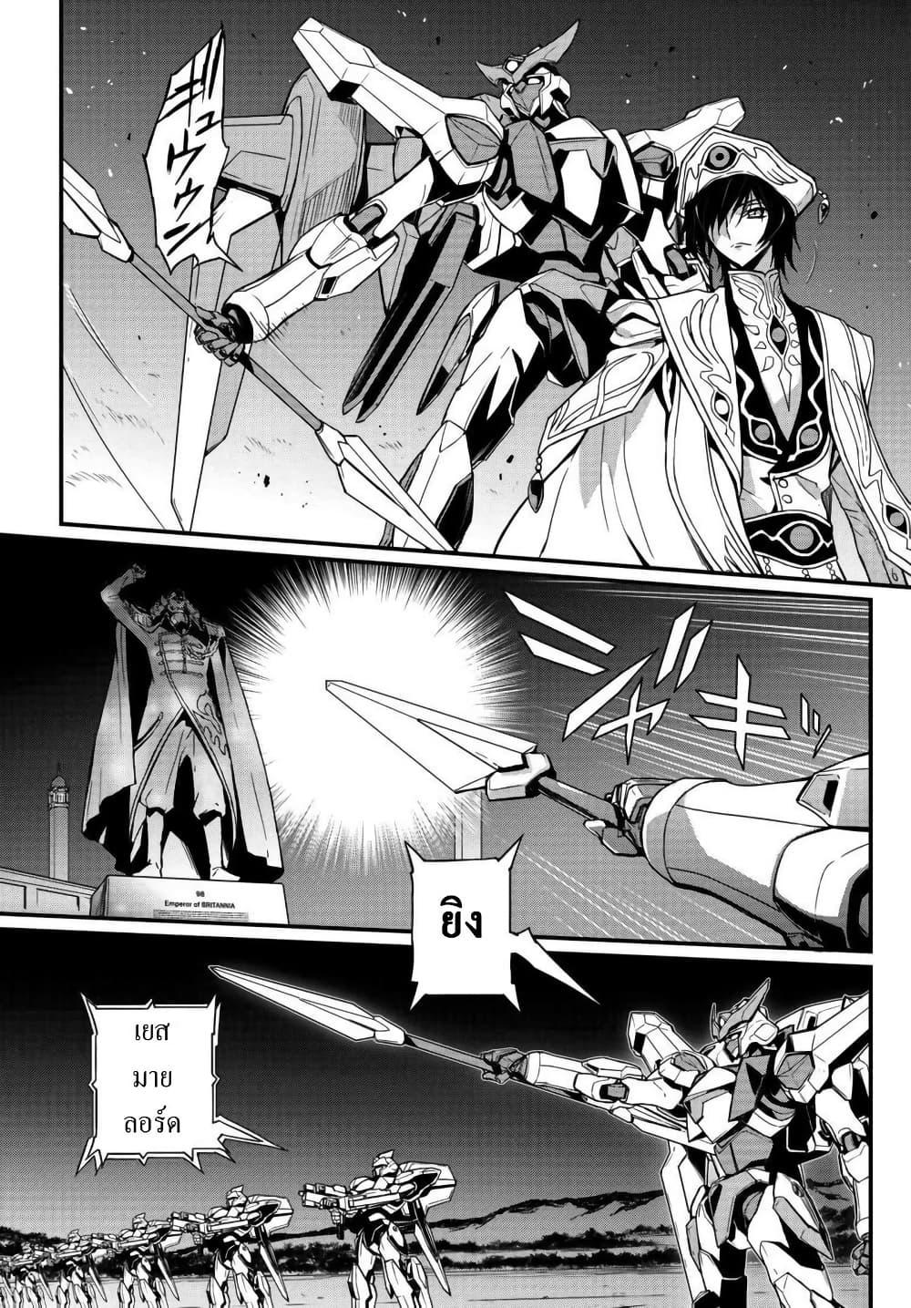 Manga-lc-com อ่านมังงะ อ่านการ์ตูน ออนไลน์ ฟรี Code Geass Lelouch of the Rebellion Re; ตอนที่ 1 2 3 4 5 6 7 8 9 10 11 12 13 14 ฟรี ไม่มีโฆษณา Manga-lc - อ่าน มังงะ อ่าน การ์ตูน ออนไลน์ อ่านมังงะ ฟรี