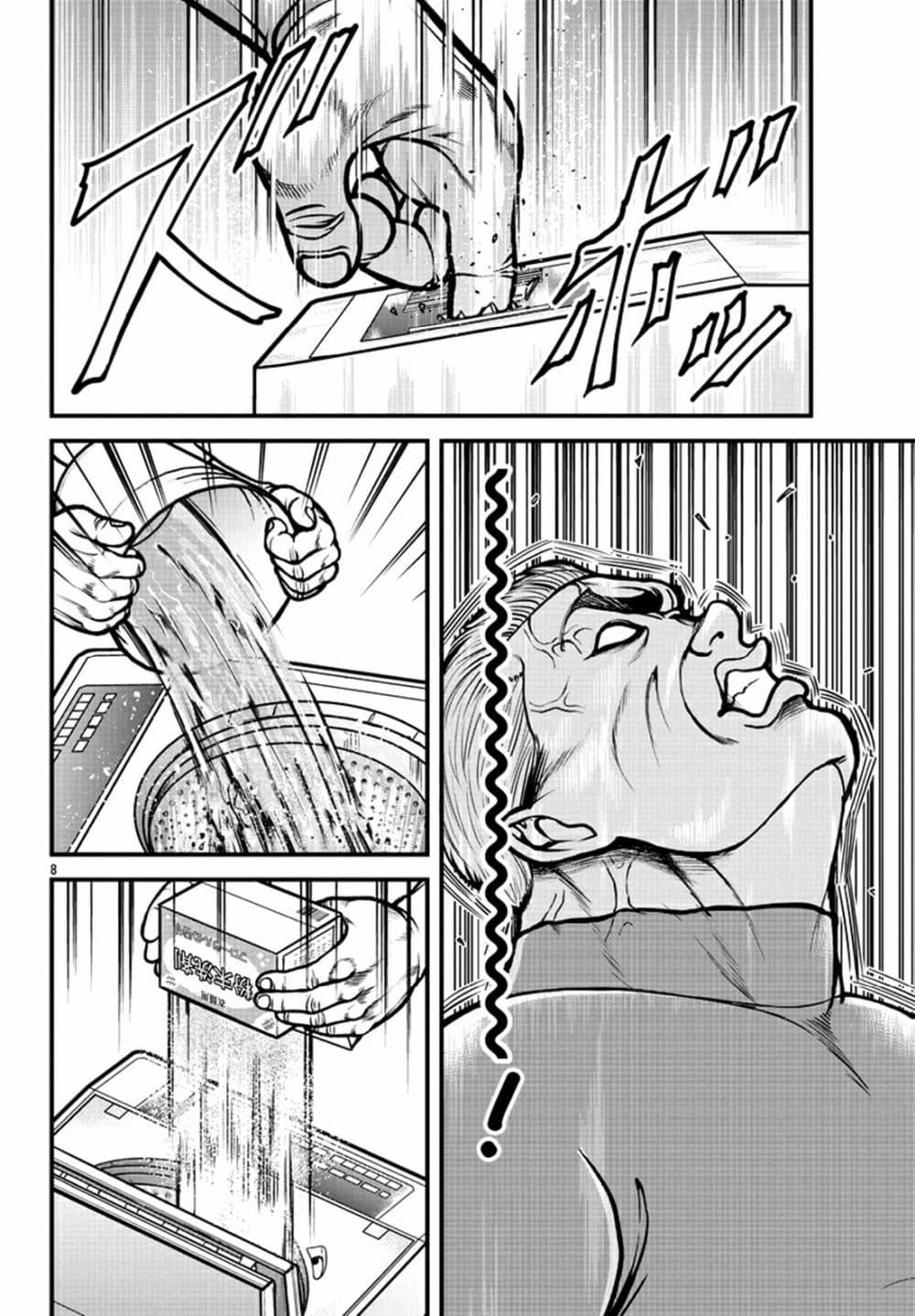 Manga-lc-com อ่านมังงะ อ่านการ์ตูน ออนไลน์ ฟรี Baki Gaiden Gaia & Sikorsky ตอนที่ 1 2 3 4 5 6 7 8 9 10 11 12 13 14 ฟรี ไม่มีโฆษณา Manga-lc - อ่าน มังงะ อ่าน การ์ตูน ออนไลน์ อ่านมังงะ ฟรี