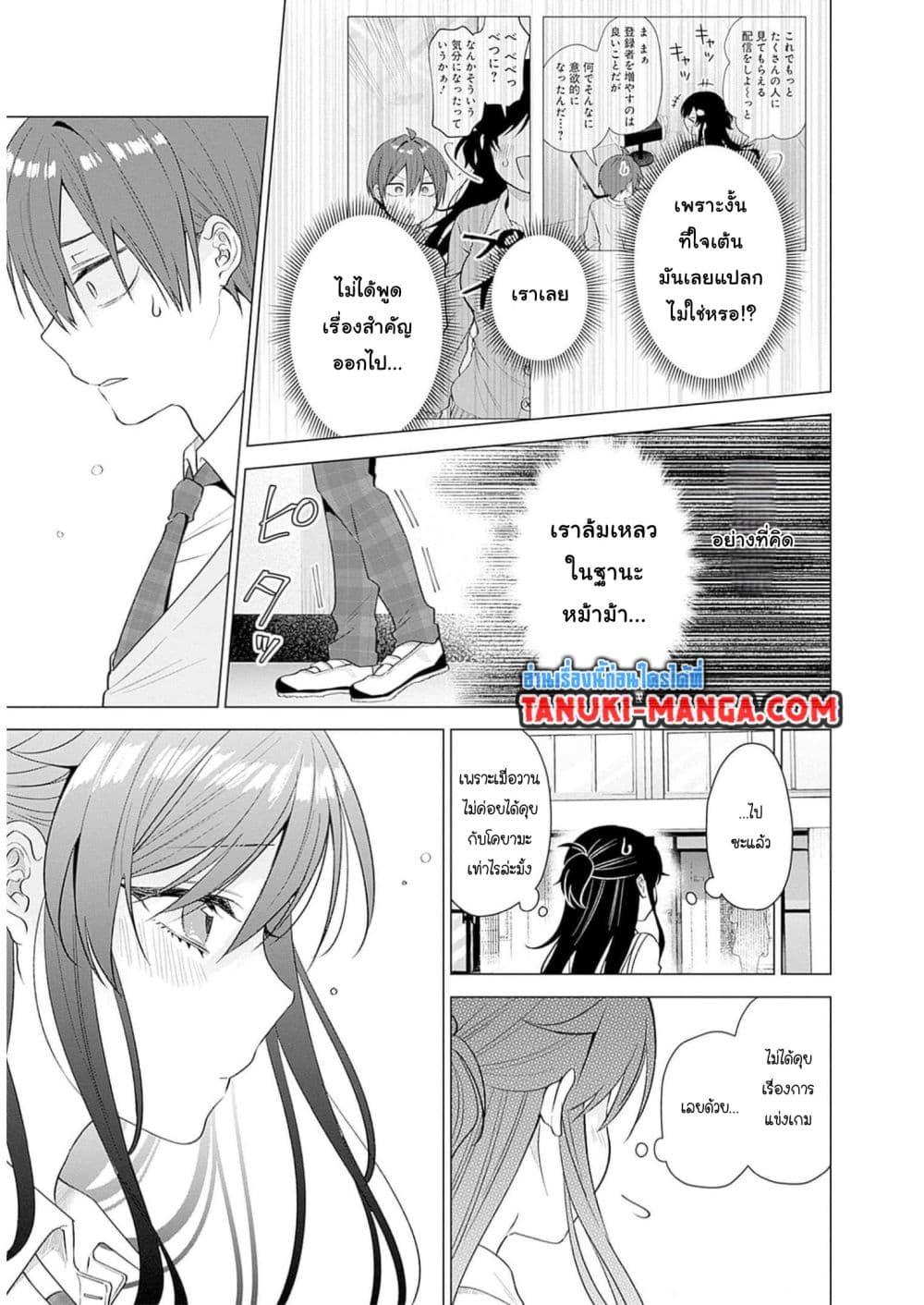 Manga-lc-com อ่านมังงะ อ่านการ์ตูน ออนไลน์ ฟรี VTuber wa Mama Naranai! ตอนที่ 1 2 3 4 5 6 7 8 9 10 11 12 13 14 ฟรี ไม่มีโฆษณา Manga-lc - อ่าน มังงะ อ่าน การ์ตูน ออนไลน์ อ่านมังงะ ฟรี