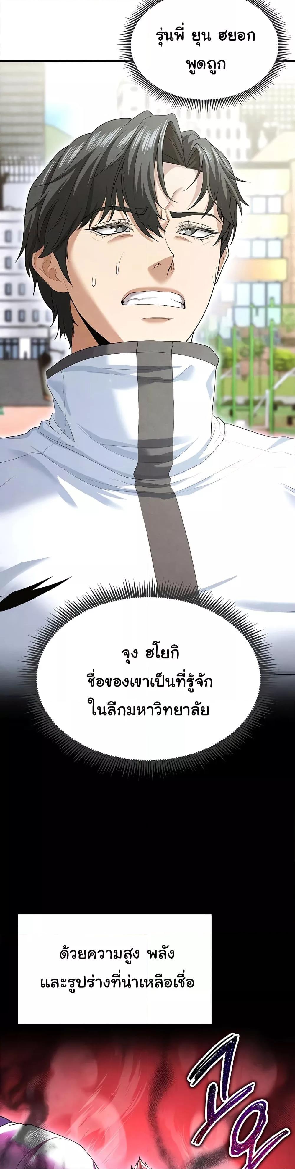 Doujin-Lc- อ่าน โดจิน มังฮวา เกาหลี ญี่ปุ่น จีน แปลไทย The Hottie’s Good at Football ตอนที่ 1 2 3 4 5 6 7 8 9 10 11 12 13 14 ฟรี ไม่มีโฆษณา อ่าน โดจิน Manhwa เกาหลี ญี่ปุ่น จีน เรามีครบ คัดมาให้เน้นๆ โดจิน 18+ รับประกันความฟินโดย  Doujin Lc