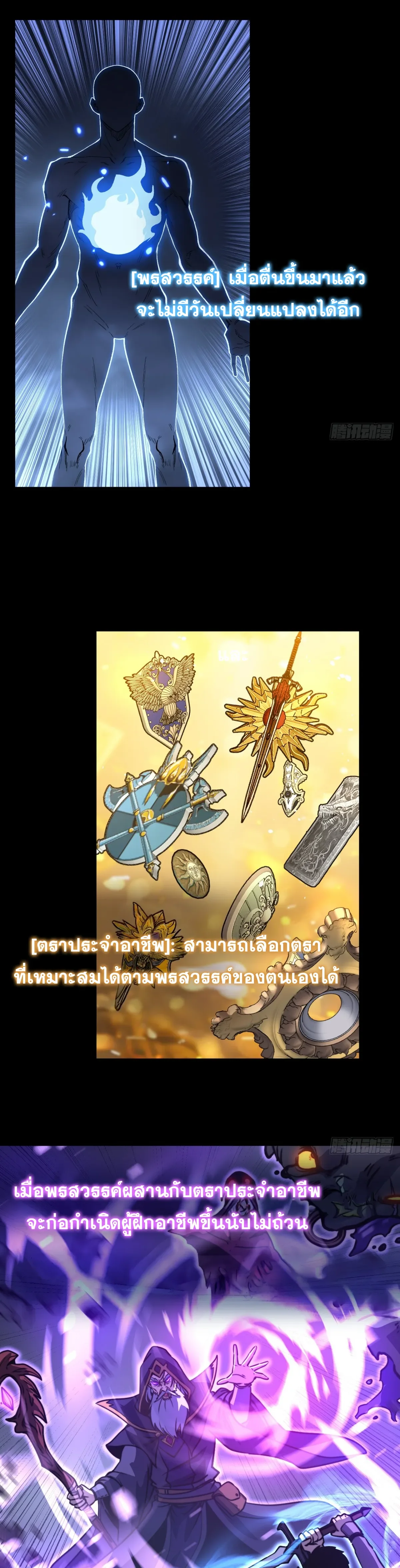 Manga-lc-com อ่านมังงะ อ่านการ์ตูน ออนไลน์ ฟรี My Healing Skill Can Copy Anything, so I Conquered the Abyss ตอนที่ 1 2 3 4 5 6 7 8 9 10 11 12 13 14 ฟรี ไม่มีโฆษณา Manga-lc - อ่าน มังงะ อ่าน การ์ตูน ออนไลน์ อ่านมังงะ ฟรี
