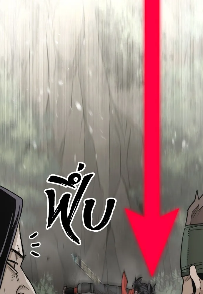 เส้นทางสู่เทพมาร ตอนที่ 75 รูปที่ 58