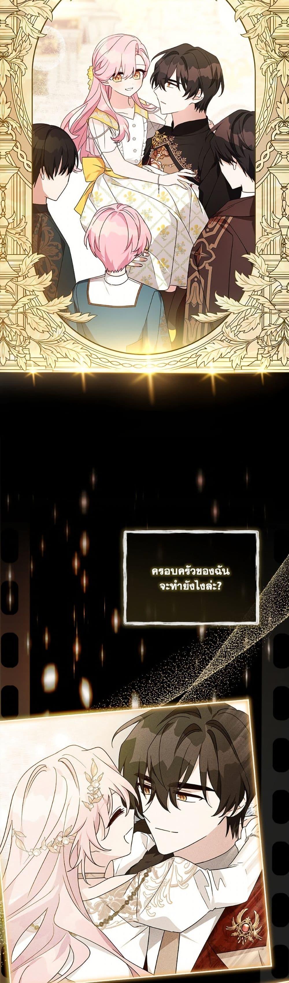 Manga-lc-com อ่านมังงะ อ่านการ์ตูน ออนไลน์ ฟรี The Youngest Daughter of the Villainous Duke ตอนที่ 1 2 3 4 5 6 7 8 9 10 11 12 13 14 ฟรี ไม่มีโฆษณา Manga-lc - อ่าน มังงะ อ่าน การ์ตูน ออนไลน์ อ่านมังงะ ฟรี