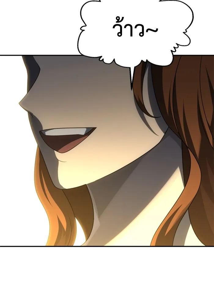 อดีตบอสหอคอย ตอนที่ 54 รูปที่ 89