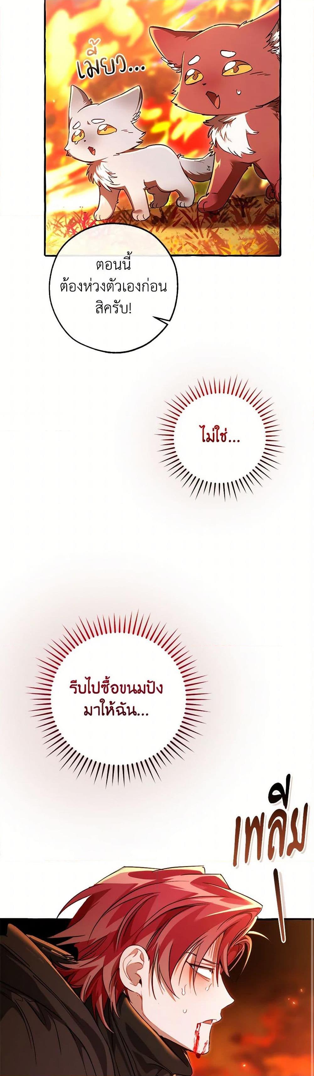 Manga-lc-com อ่านมังงะ อ่านการ์ตูน ออนไลน์ ฟรี Trash of the Count’s Family ตอนที่ 1 2 3 4 5 6 7 8 9 10 11 12 13 14 ฟรี ไม่มีโฆษณา Manga-lc - อ่าน มังงะ อ่าน การ์ตูน ออนไลน์ อ่านมังงะ ฟรี