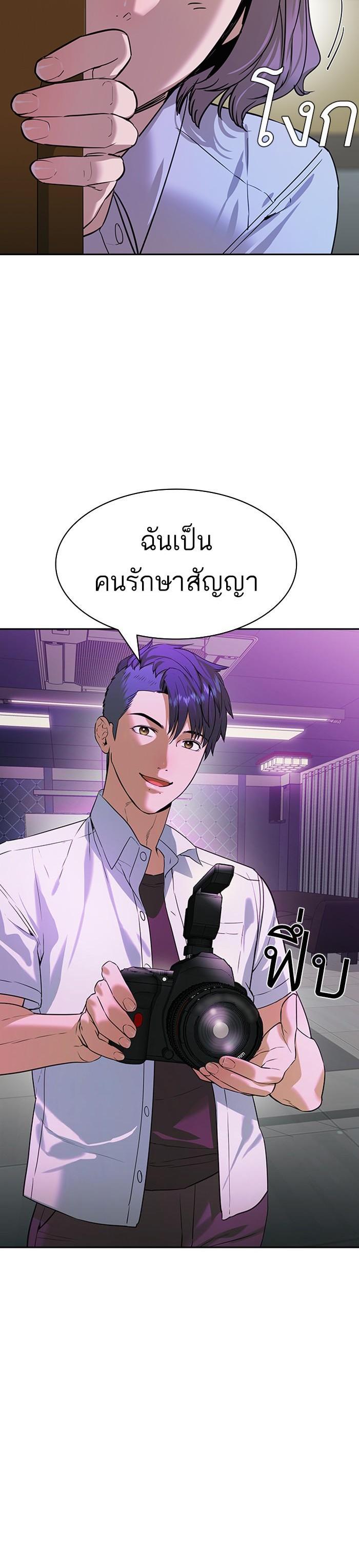 Manga-lc-com อ่านมังงะ อ่านการ์ตูน ออนไลน์ ฟรี The World Is Money and Power กลโกงโลกพนัน ตอนที่ 1 2 3 4 5 6 7 8 9 10 11 12 13 14 ฟรี ไม่มีโฆษณา Manga-lc - อ่าน มังงะ อ่าน การ์ตูน ออนไลน์ อ่านมังงะ ฟรี