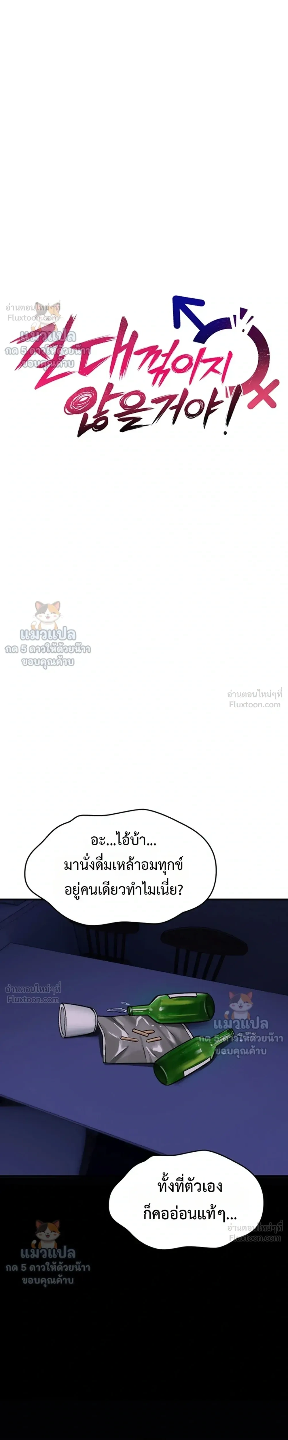 Doujin-Lc- อ่าน โดจิน มังฮวา เกาหลี ญี่ปุ่น จีน แปลไทย It Will Never Break ฉันไม่มีวันยอมแพ้เด็ดขาด! ตอนที่ 1 2 3 4 5 6 7 8 9 10 11 12 13 14 ฟรี ไม่มีโฆษณา อ่าน โดจิน Manhwa เกาหลี ญี่ปุ่น จีน เรามีครบ คัดมาให้เน้นๆ โดจิน 18+ รับประกันความฟินโดย  Doujin Lc