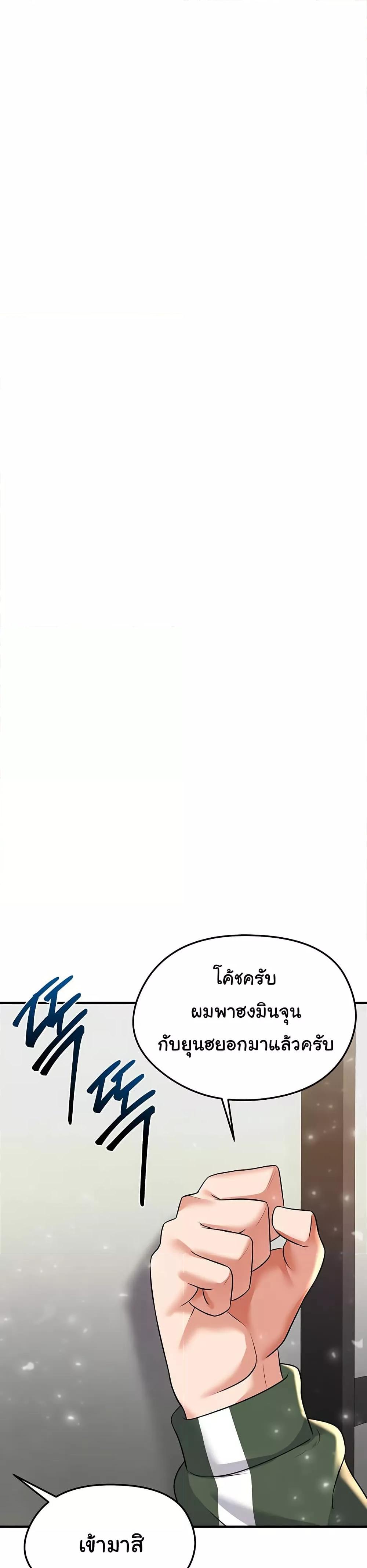 Doujin-Lc- อ่าน โดจิน มังฮวา เกาหลี ญี่ปุ่น จีน แปลไทย The Hottie’s Good at Football ตอนที่ 1 2 3 4 5 6 7 8 9 10 11 12 13 14 ฟรี ไม่มีโฆษณา อ่าน โดจิน Manhwa เกาหลี ญี่ปุ่น จีน เรามีครบ คัดมาให้เน้นๆ โดจิน 18+ รับประกันความฟินโดย  Doujin Lc