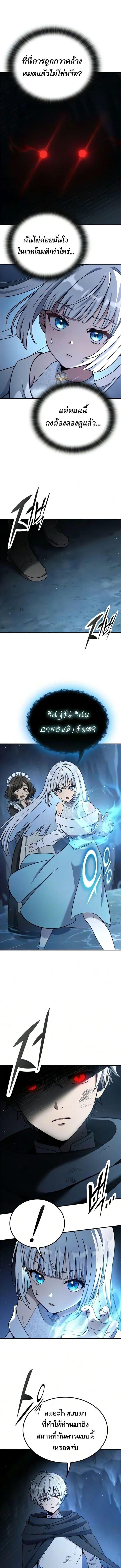 Manga-lc-com อ่านมังงะ อ่านการ์ตูน ออนไลน์ ฟรี Noble Lady Reformation Guide ตอนที่ 1 2 3 4 5 6 7 8 9 10 11 12 13 14 ฟรี ไม่มีโฆษณา Manga-lc - อ่าน มังงะ อ่าน การ์ตูน ออนไลน์ อ่านมังงะ ฟรี