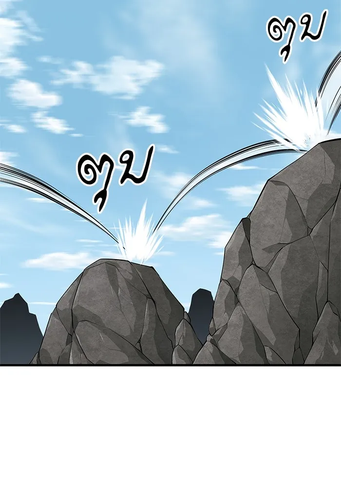 คุณปู่จอมยุทธกับหลานสาวสุดแกร่ง ตอนที่ 79 รูปที่ 4