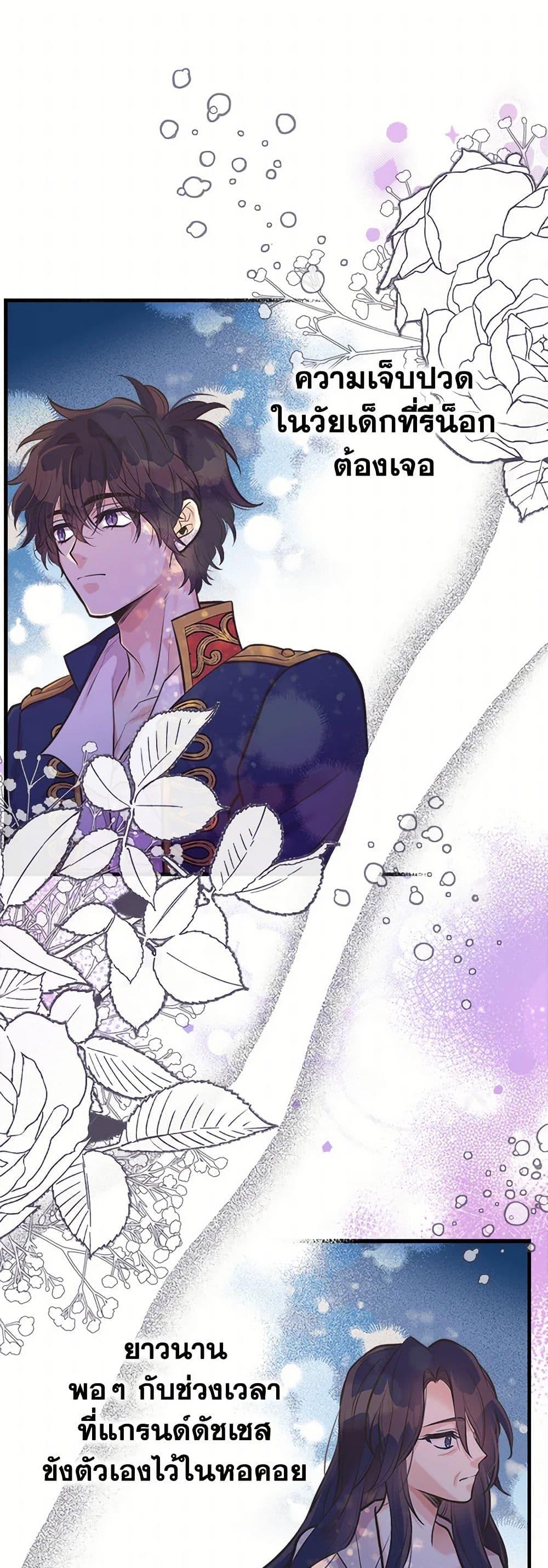 Manga-lc-com อ่านมังงะ อ่านการ์ตูน ออนไลน์ ฟรี My Sister Picked up the Male Lead ตอนที่ 1 2 3 4 5 6 7 8 9 10 11 12 13 14 ฟรี ไม่มีโฆษณา Manga-lc - อ่าน มังงะ อ่าน การ์ตูน ออนไลน์ อ่านมังงะ ฟรี