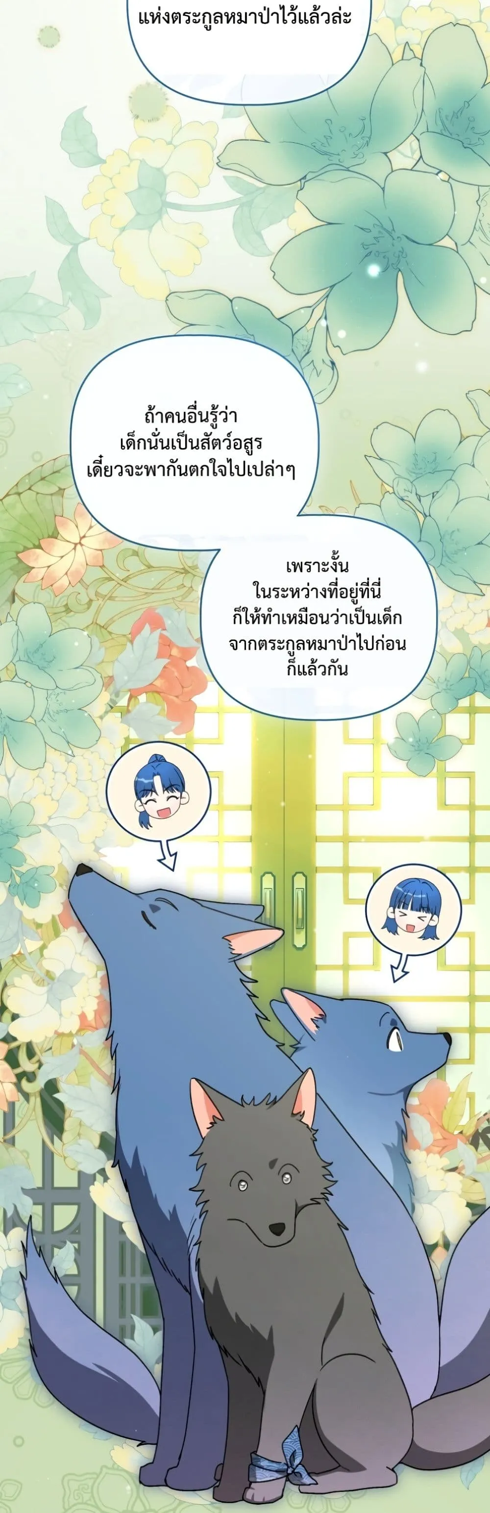 Manga-lc-com อ่านมังงะ อ่านการ์ตูน ออนไลน์ ฟรี The White Tiger Clan Little Fluff ตอนที่ 1 2 3 4 5 6 7 8 9 10 11 12 13 14 ฟรี ไม่มีโฆษณา Manga-lc - อ่าน มังงะ อ่าน การ์ตูน ออนไลน์ อ่านมังงะ ฟรี
