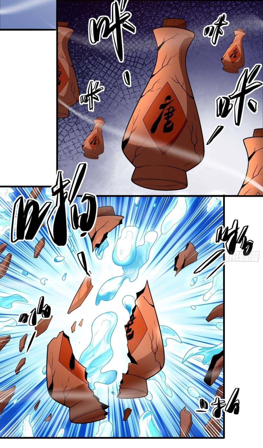 Manga-lc-com อ่านมังงะ อ่านการ์ตูน ออนไลน์ ฟรี God of Martial Arts ตอนที่ 1 2 3 4 5 6 7 8 9 10 11 12 13 14 ฟรี ไม่มีโฆษณา Manga-lc - อ่าน มังงะ อ่าน การ์ตูน ออนไลน์ อ่านมังงะ ฟรี