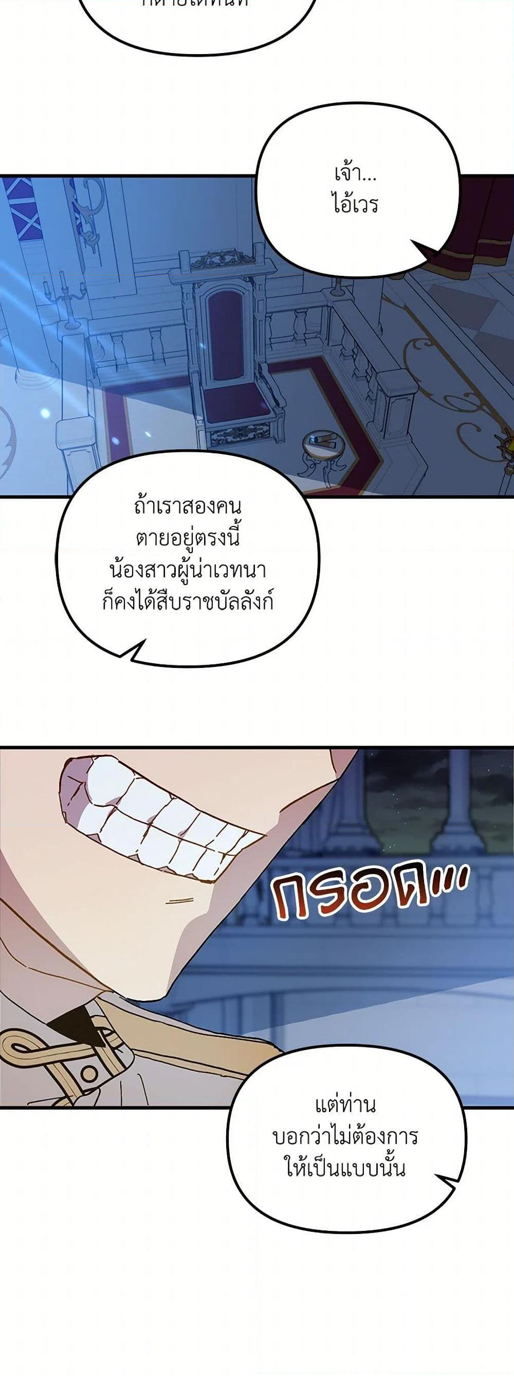 Manga-lc-com อ่านมังงะ อ่านการ์ตูน ออนไลน์ ฟรี The Princess Pretends to Be Crazy ตอนที่ 1 2 3 4 5 6 7 8 9 10 11 12 13 14 ฟรี ไม่มีโฆษณา Manga-lc - อ่าน มังงะ อ่าน การ์ตูน ออนไลน์ อ่านมังงะ ฟรี