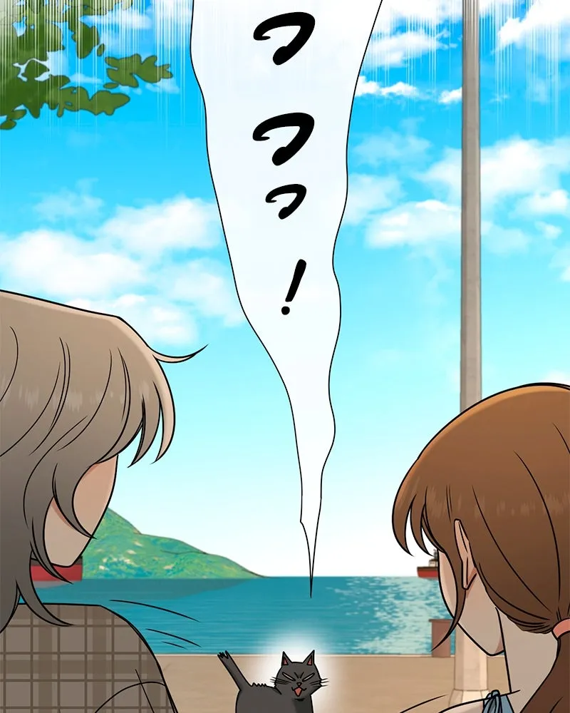 Level One Dreamersbrผู้ชนะรักนี้ต้องเป็น ตอนที่ 56 รูปที่ 76