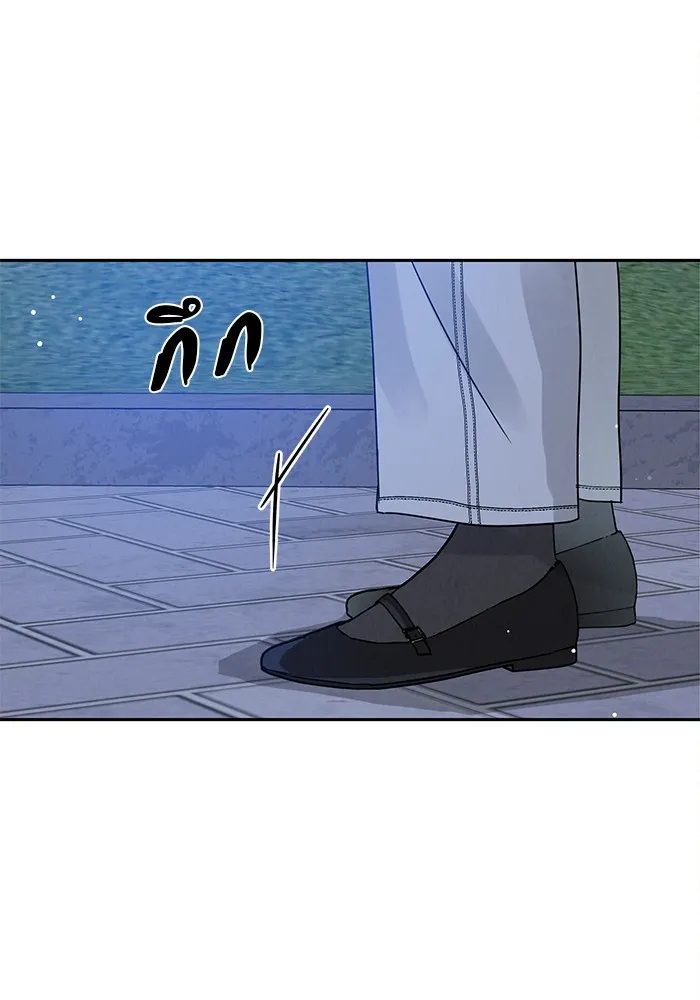 รักหลอกหยอกแฟนเก่า ตอนที่ 4 รูปที่ 119