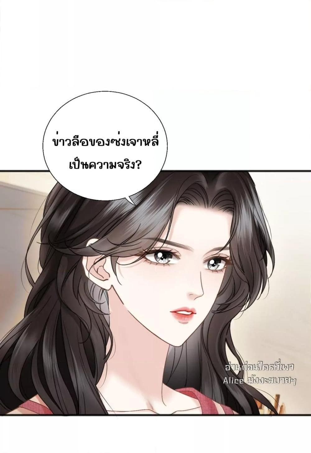 Manga-lc-com อ่านมังงะ อ่านการ์ตูน ออนไลน์ ฟรี อย่าทำให้คลั่งไ ตอนที่ 1 2 3 4 5 6 7 8 9 10 11 12 13 14 ฟรี ไม่มีโฆษณา Manga-lc - อ่าน มังงะ อ่าน การ์ตูน ออนไลน์ อ่านมังงะ ฟรี