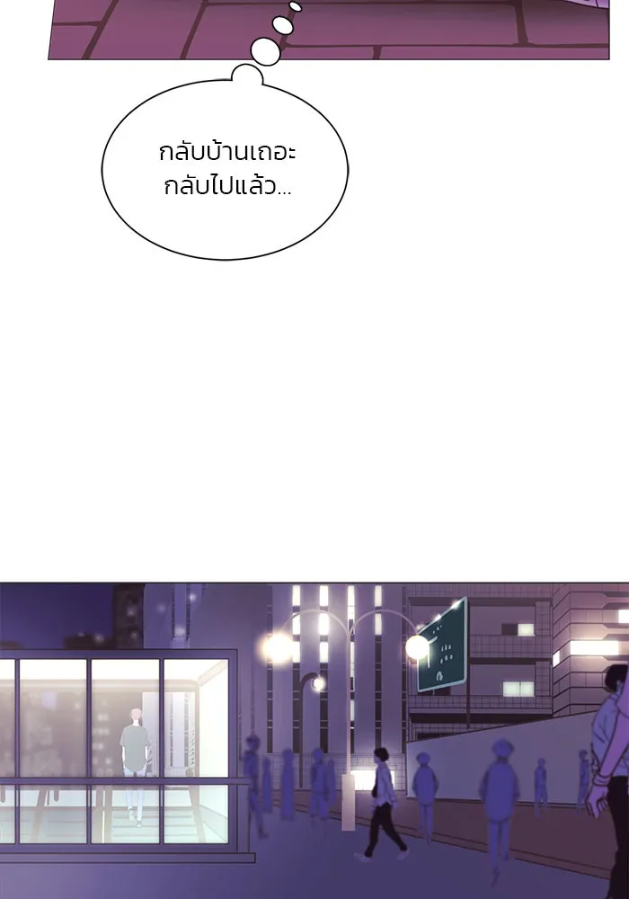 อย่าล้อเล่นกับหัวใจ ตอนที่ 15 รูปที่ 41