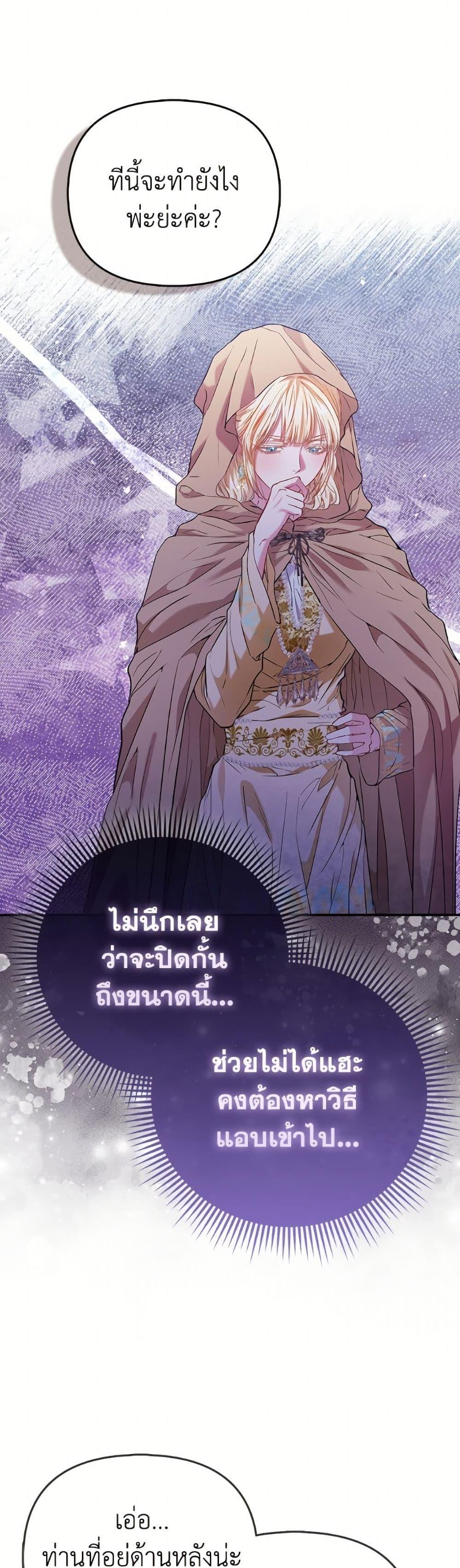 Manga-lc-com อ่านมังงะ อ่านการ์ตูน ออนไลน์ ฟรี I’m the Princess of All ตอนที่ 1 2 3 4 5 6 7 8 9 10 11 12 13 14 ฟรี ไม่มีโฆษณา Manga-lc - อ่าน มังงะ อ่าน การ์ตูน ออนไลน์ อ่านมังงะ ฟรี