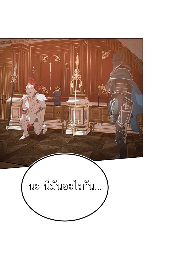 บุปผาลบคมดาบ ตอนที่ 32 รูปที่ 7
