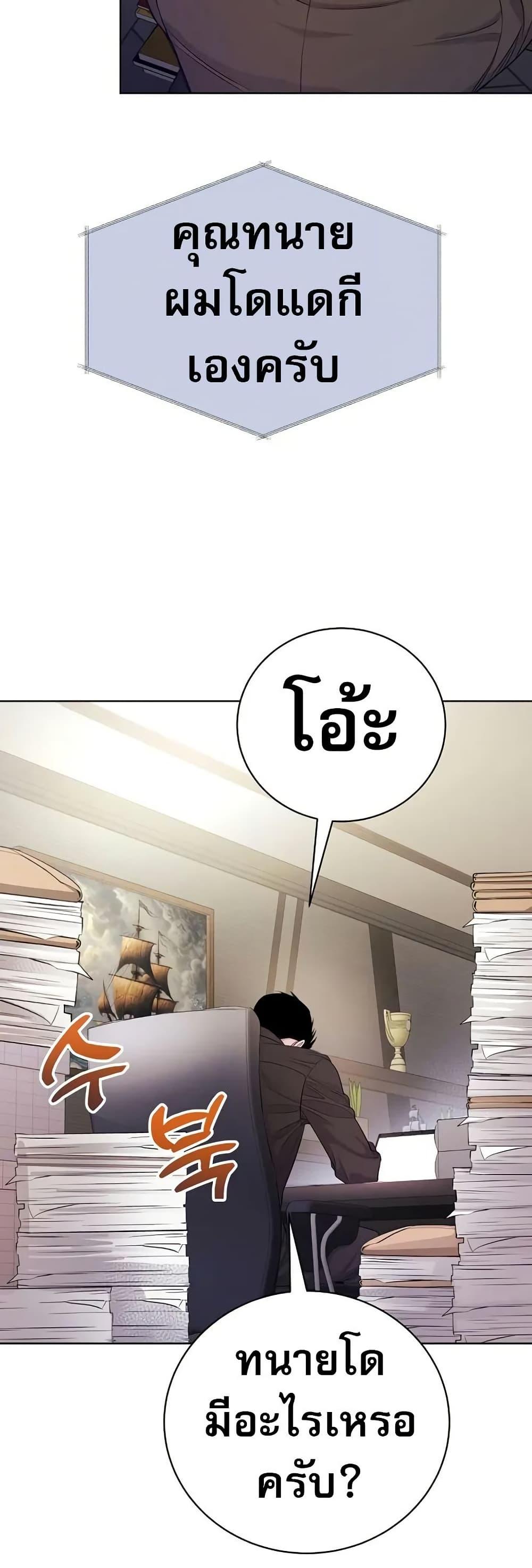 Manga-lc-com อ่านมังงะ อ่านการ์ตูน ออนไลน์ ฟรี An Extraordinary Lawyer’s Subspace ตอนที่ 1 2 3 4 5 6 7 8 9 10 11 12 13 14 ฟรี ไม่มีโฆษณา Manga-lc - อ่าน มังงะ อ่าน การ์ตูน ออนไลน์ อ่านมังงะ ฟรี